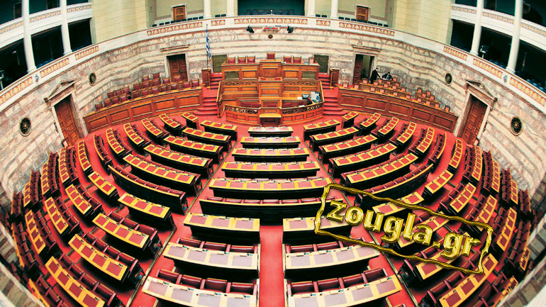 Ποιες νομοθετικές ρυθμίσεις θα περάσουν από τη Βουλή